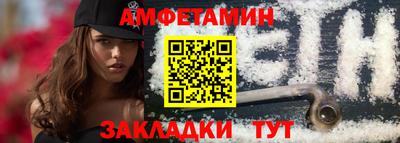 альфа пвп VHQ Волжский
