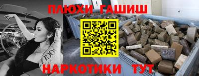 COCAINE Балаково