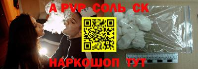 прущие крисы Волгодонск