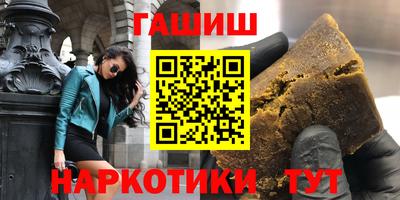 прущие крисы Волгодонск