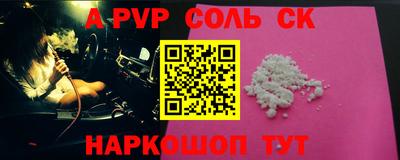 мефедрон мука Абакан