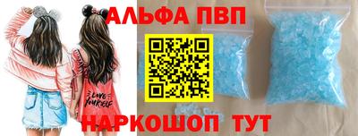 COCAINE Балаково