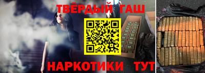 прущие крисы Волгодонск