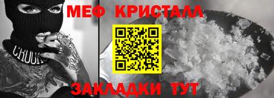 прущие крисы Волгодонск