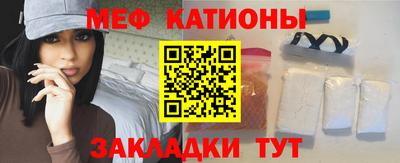 COCAINE Балаково