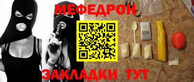 COCAINE Балаково