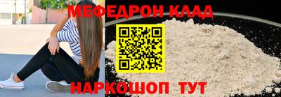 кокаин VHQ Балашиха