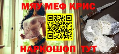 альфа пвп VHQ Волжский