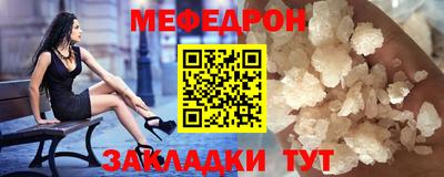 альфа пвп VHQ Волжский
