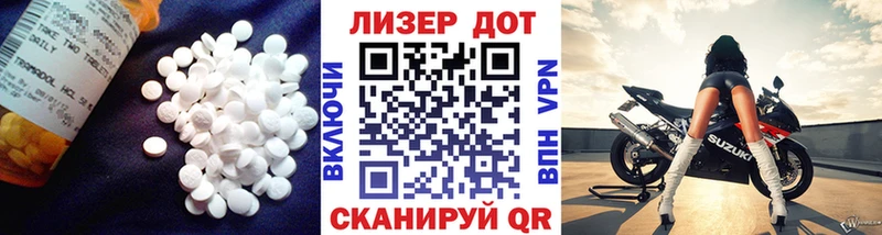 ЛСД экстази кислота  как найти наркотики  Железногорск 