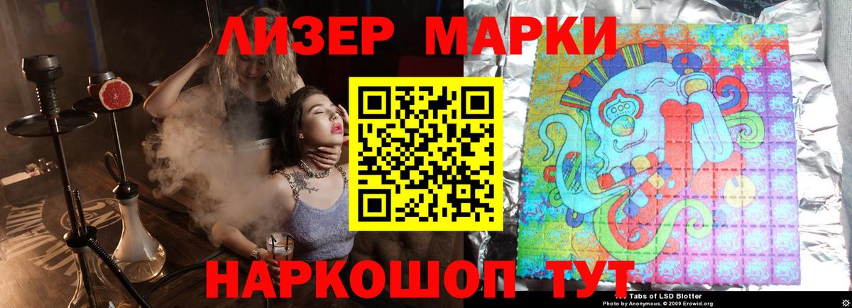 Лсд 25 экстази ecstasy Железногорск