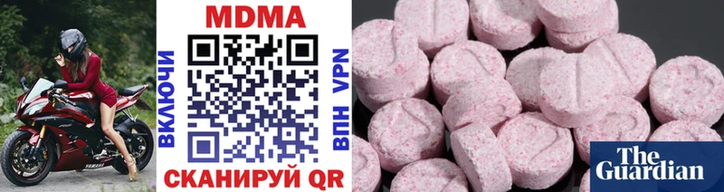 мега ТОР  Железногорск  МДМА молли 