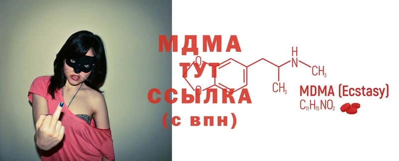 дарнет шоп  Железногорск  MDMA Molly 