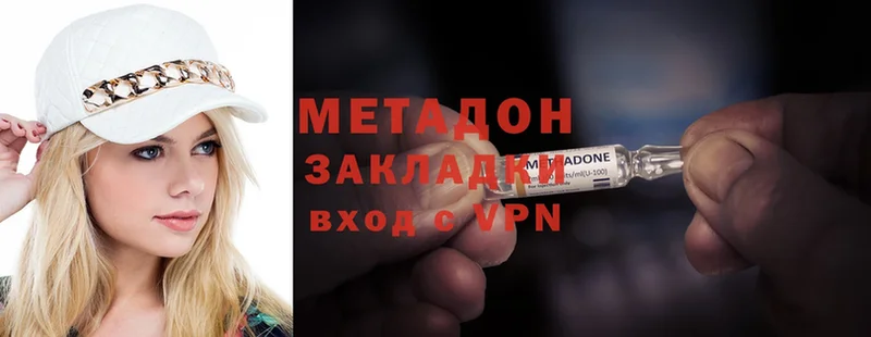 mega как зайти  Железногорск  МЕТАДОН methadone 