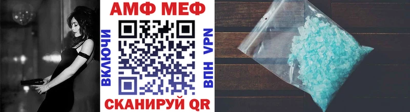 МЕТАМФЕТАМИН кристалл  даркнет сайт  Железногорск 