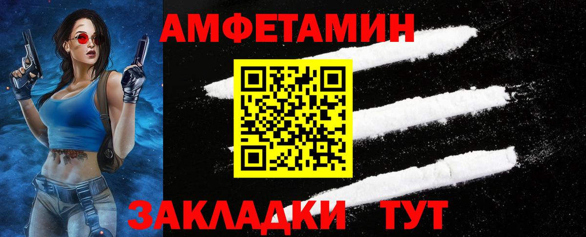 МЕТАМФЕТАМИН пудра  МЕТАМФЕТАМИН пудра  Первитин  Железногорск 