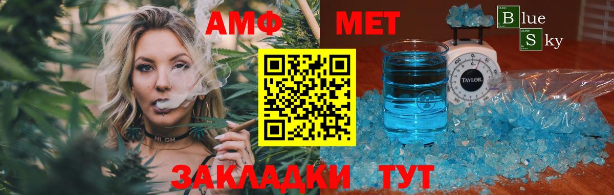 Первитин пудра  Вход с VPN  Железногорск  Первитин пудра 