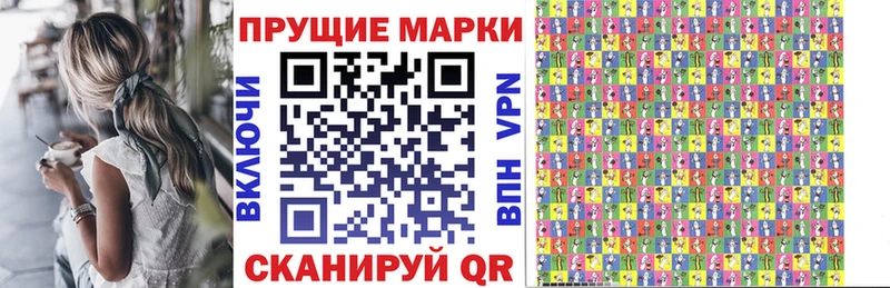 наркота  Железногорск  Марки NBOMe 1,5мг 