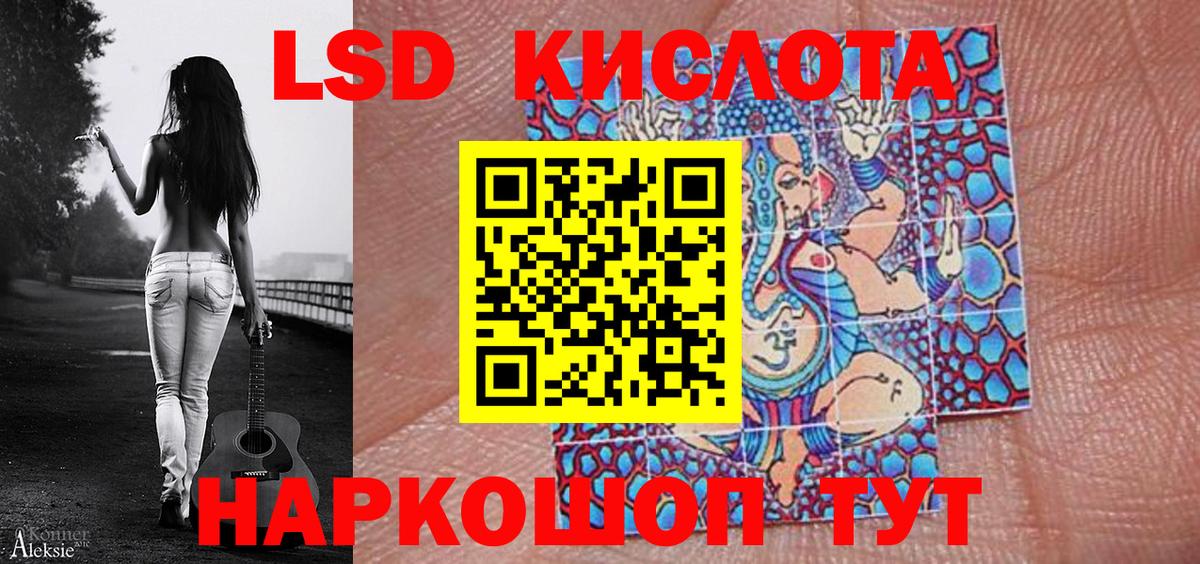 Наркотические марки 1500мкг Железногорск