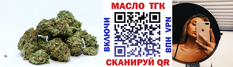 ТГК THC oil  Железногорск 