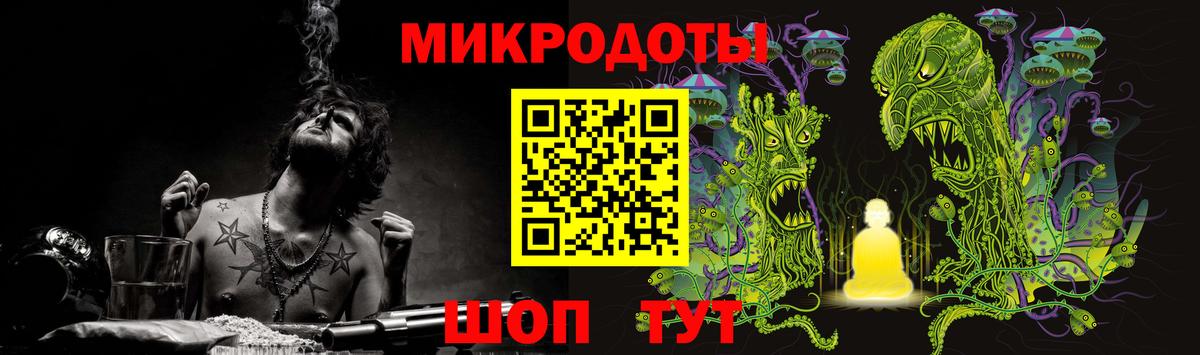 Железногорск  Галлюциногенные грибы Magic Shrooms  Вход с VPN 