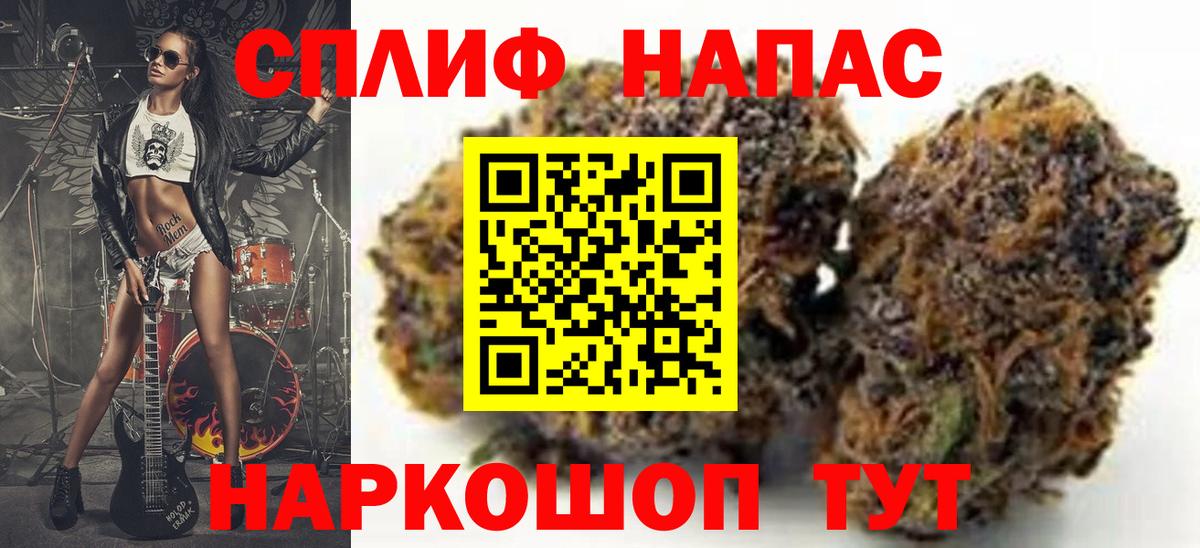 Железногорск  МАРИХУАНА конопля  Канабис планчик  Вход с VPN 