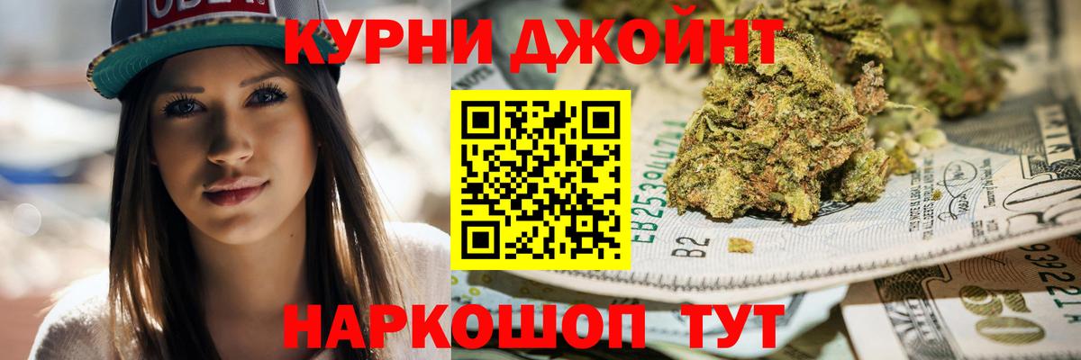 Бошки Шишки ГИДРОПОН  Канабис SATIVA & INDICA  Железногорск  Каннабис VHQ  Марихуана Bruce Banner 